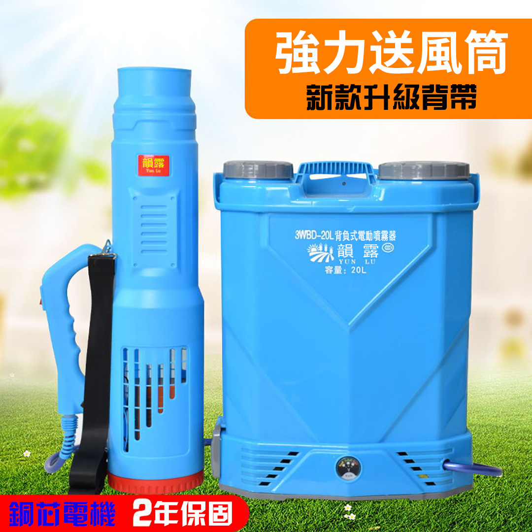 【德國第八代電動噴霧器】一台頂三台，噴的遠面積寬，效率高成本低，一天十畝不費力
