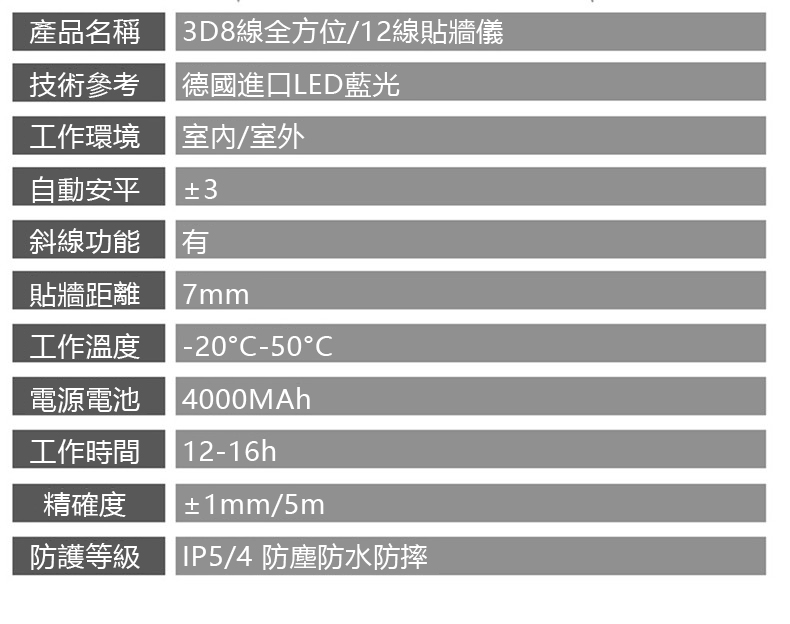 详情-20.jpg