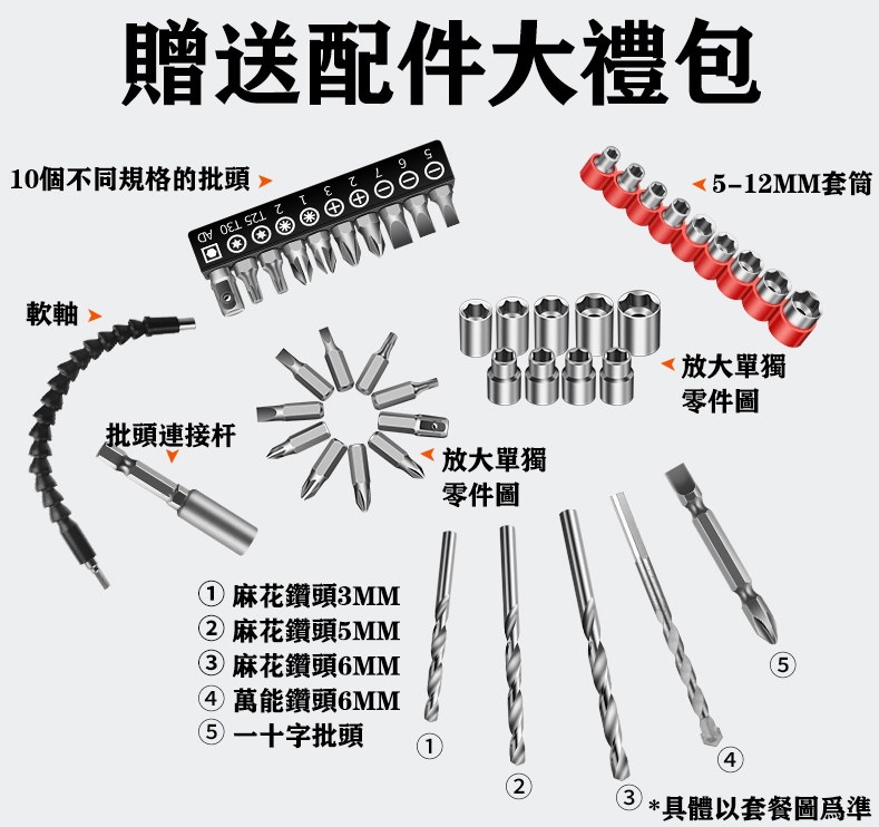 详情_002_看图王.jpg