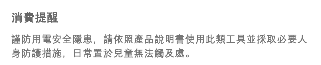 详情_002.jpg