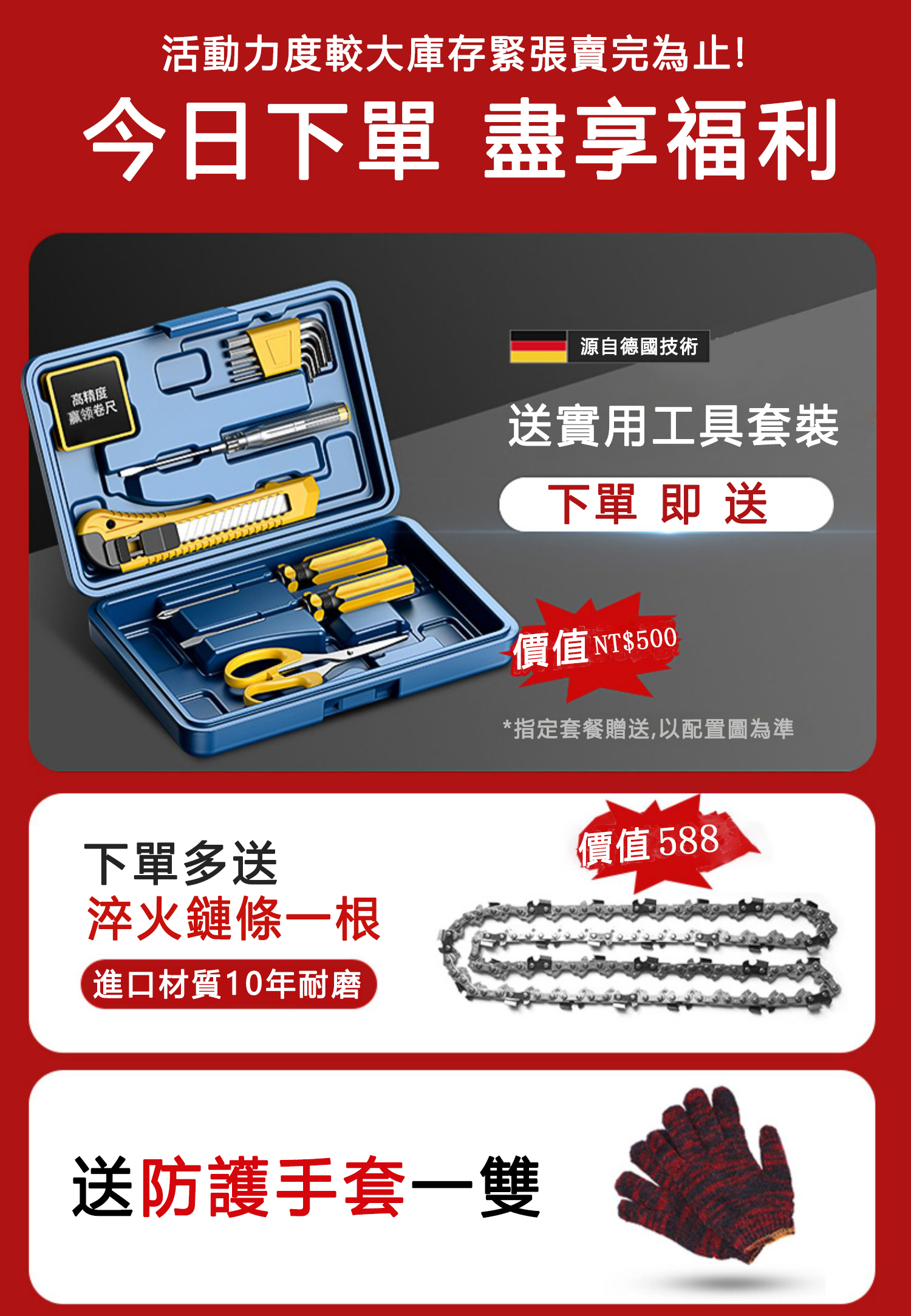 详情_011.jpg